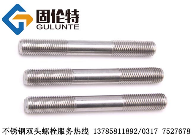 貴陽（yáng）雙頭螺栓規格（gé）參數表